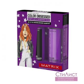 Набор для окрашенных волос Matrix Color Obsessed Шампунь 300мл+ Кондиционер 300мл